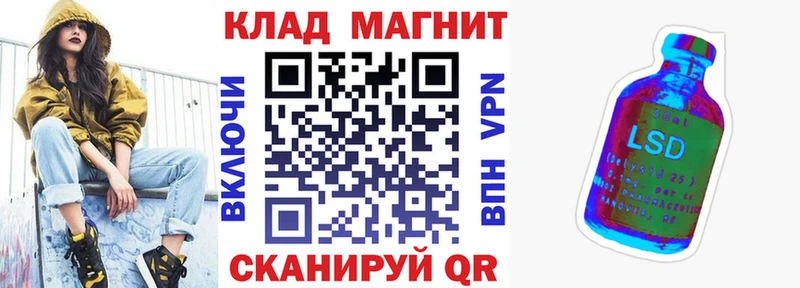 Наркотические вещества Тбилисская Cocaine  Гашиш  Лсд 25  Конопля 