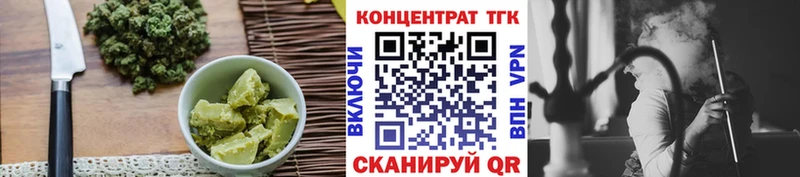 KRAKEN онион  Тбилисская  Еда ТГК марихуана 