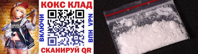 даркнет какой сайт  Тбилисская  COCAIN 97%  где продают  