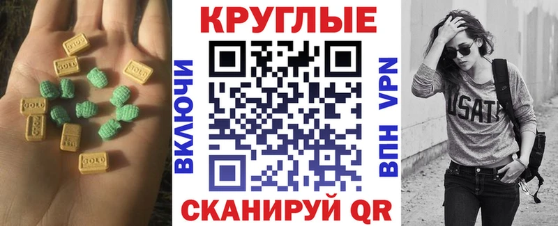 наркотики  МЕГА вход  Ecstasy бентли  Тбилисская 