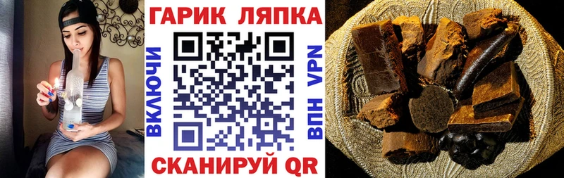 Гашиш Изолятор  omg рабочий сайт  Тбилисская 