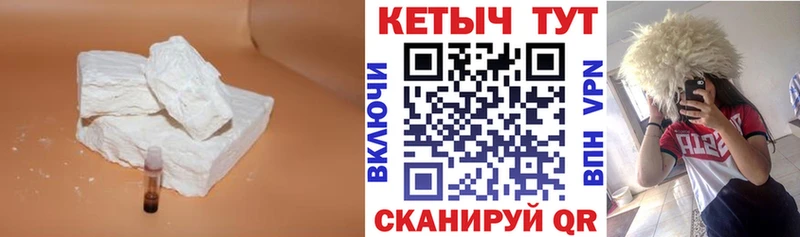 Кетамин VHQ  гидра как войти  Тбилисская 