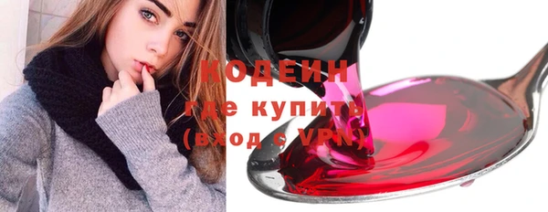 герыч Волоколамск