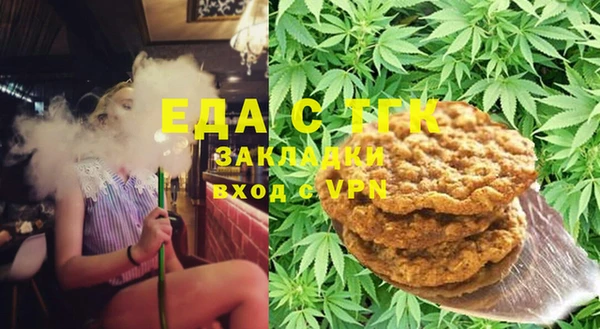мефедрон Володарск