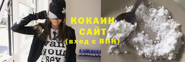 герыч Волоколамск