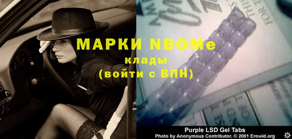 герыч Волоколамск