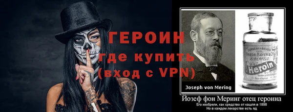 мефедрон Володарск