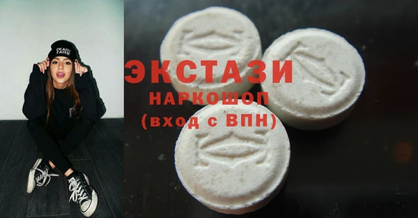 мефедрон Володарск