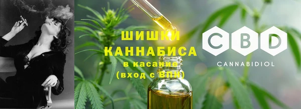 мефедрон Володарск