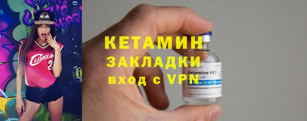 мефедрон Володарск