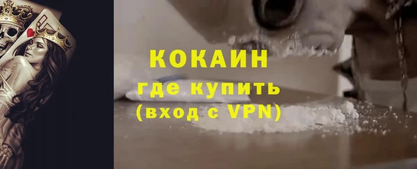 мефедрон Володарск