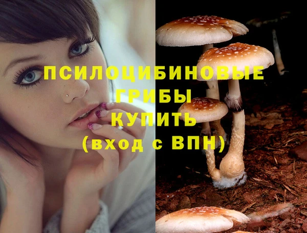 мефедрон Володарск