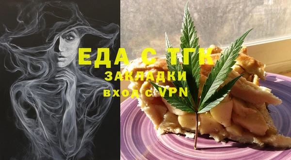 мефедрон Володарск