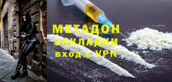 герыч Волоколамск