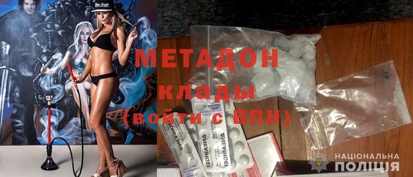 герыч Волоколамск