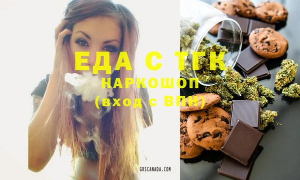 герыч Волоколамск