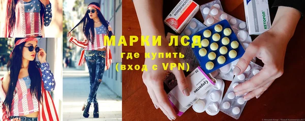 мефедрон Володарск