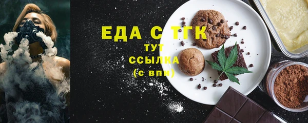 герыч Волоколамск