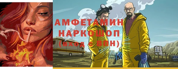 герыч Волоколамск