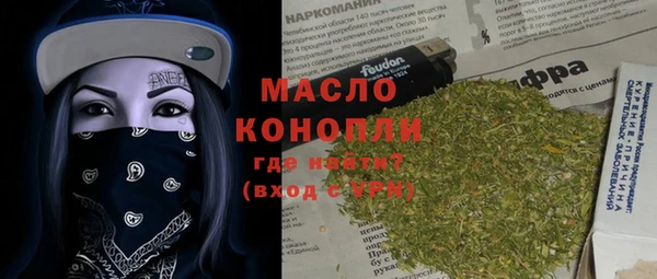 герыч Волоколамск