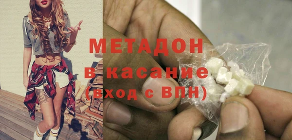 mix Волосово