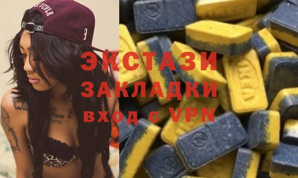 герыч Волоколамск