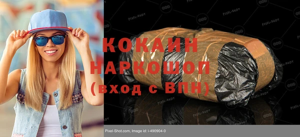мефедрон Володарск
