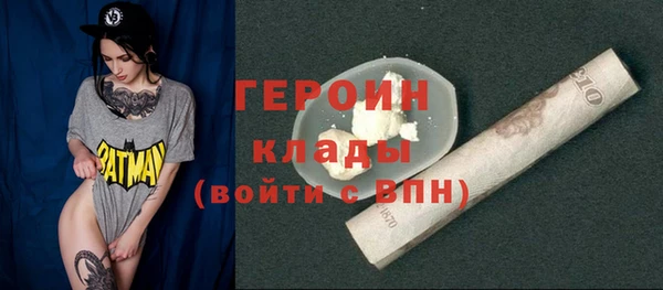 мефедрон Володарск