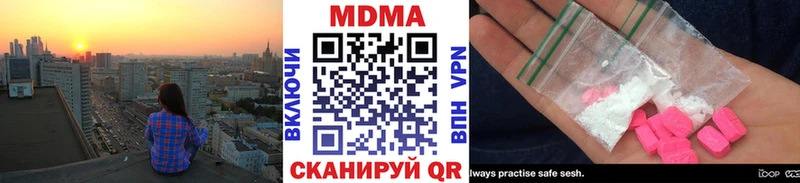 MDMA VHQ  Тбилисская 