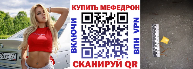shop телеграм  Тбилисская  МЯУ-МЯУ mephedrone 