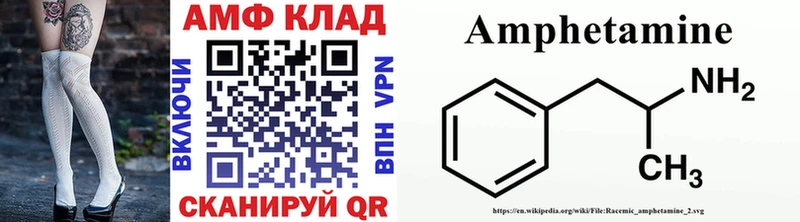 Первитин винт  Тбилисская 